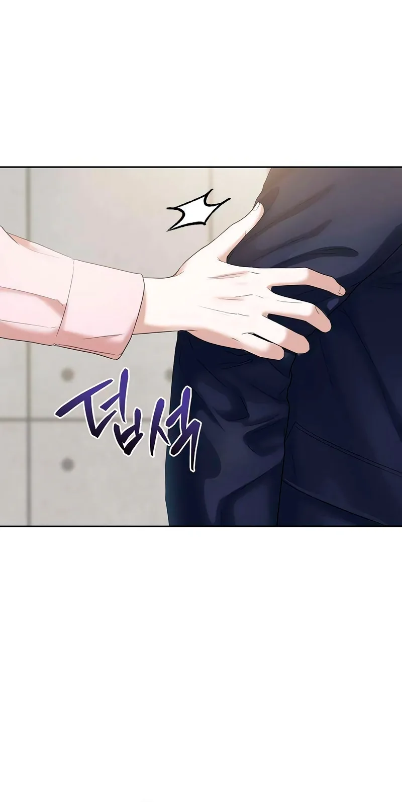 That Measly Marriage Chapter 21 page 57