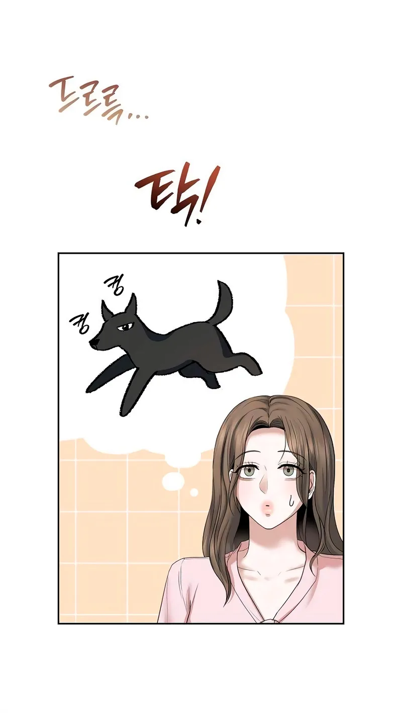 That Measly Marriage Chapter 21 page 64