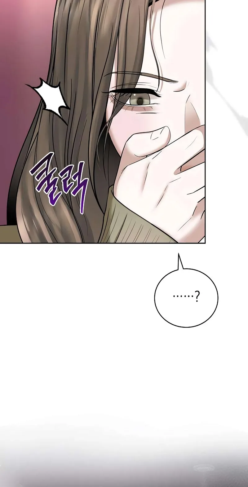 That Measly Marriage Chapter 20 page 79