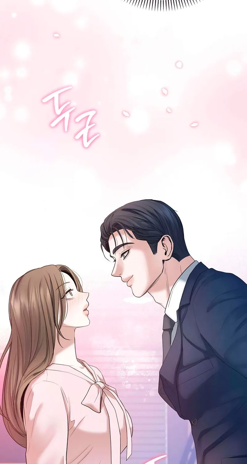 That Measly Marriage Chapter 21 page 77