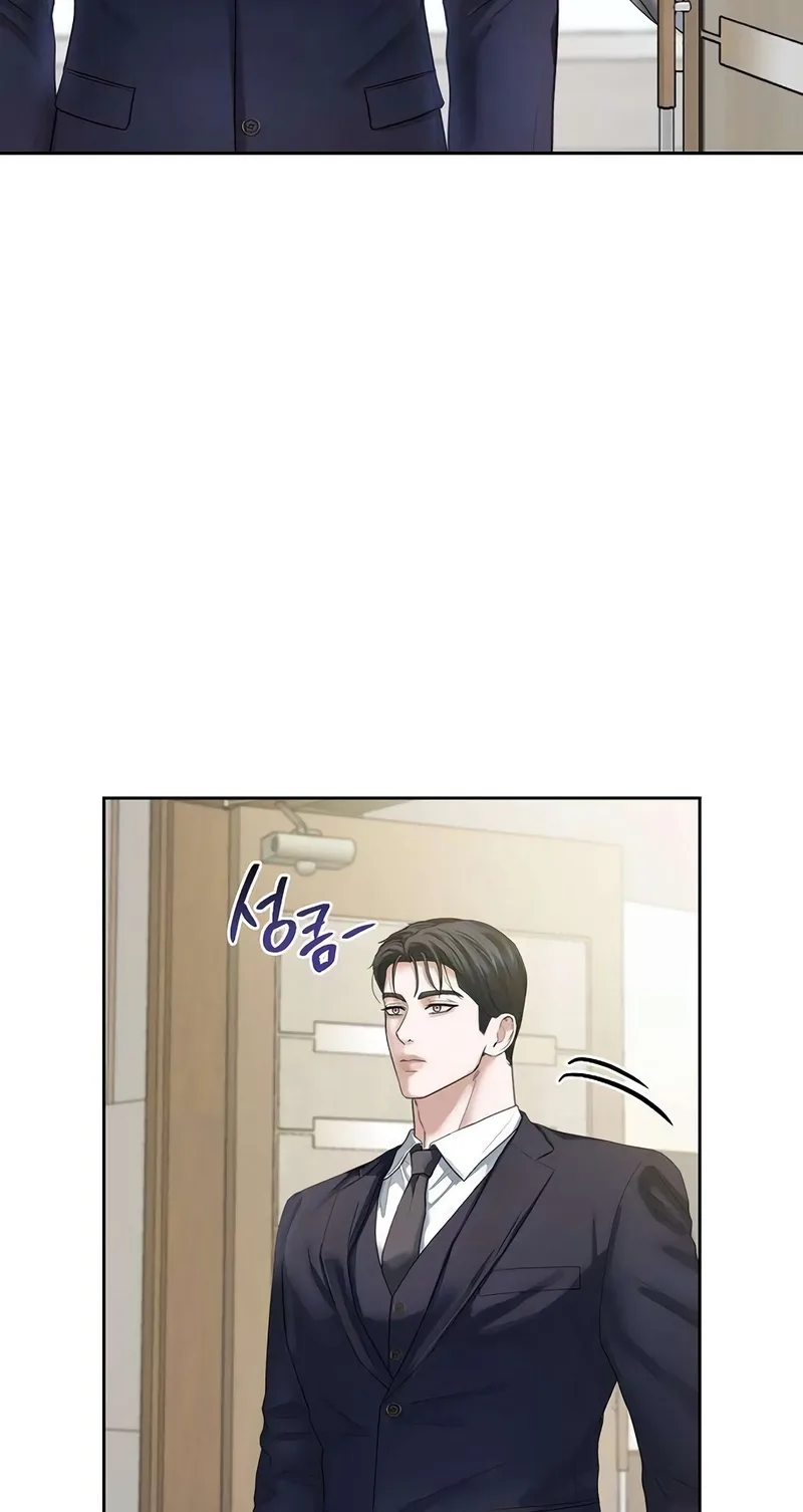 That Measly Marriage Chapter 22 page 5