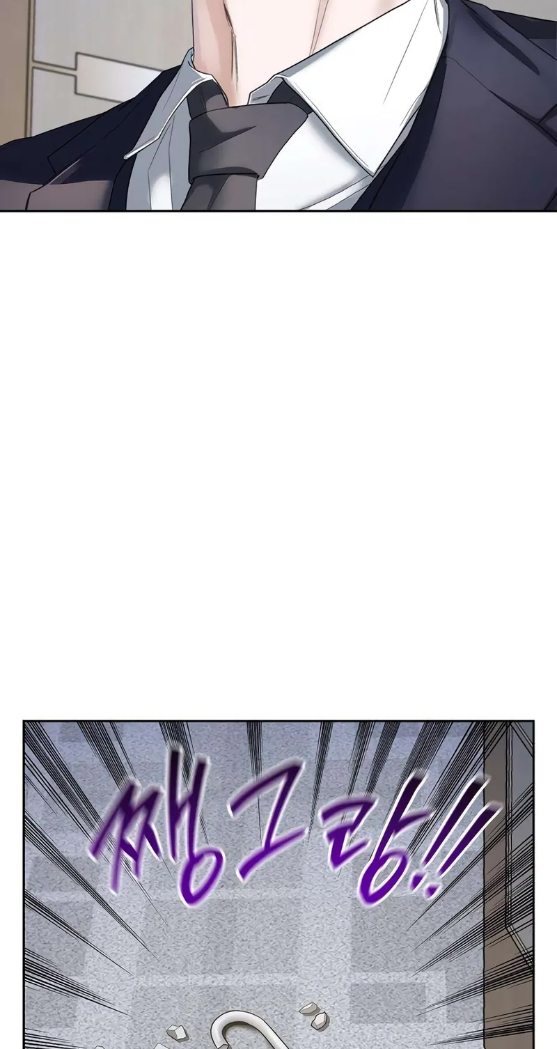 That Measly Marriage Chapter 22 page 7