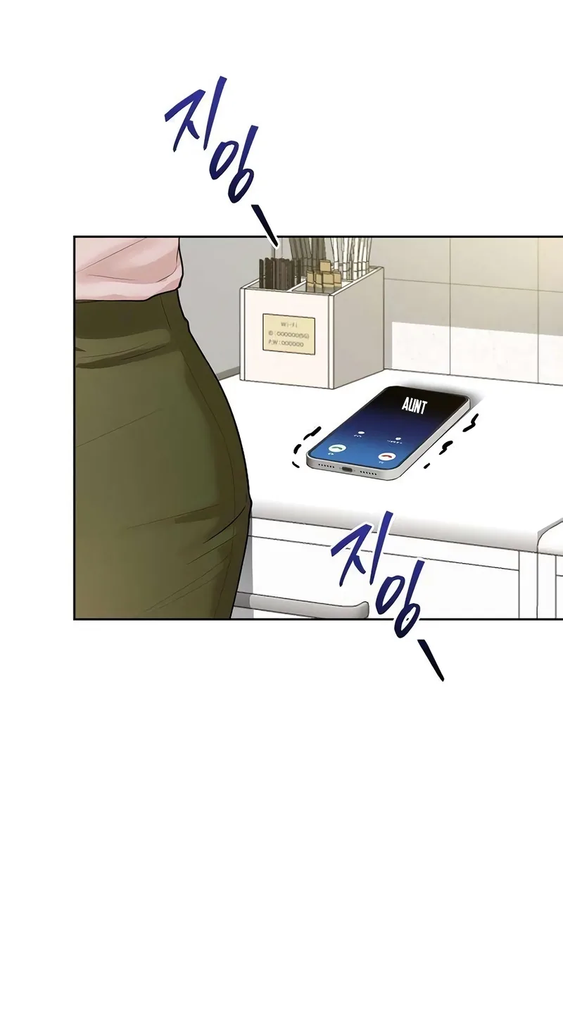 That Measly Marriage Chapter 22 page 52