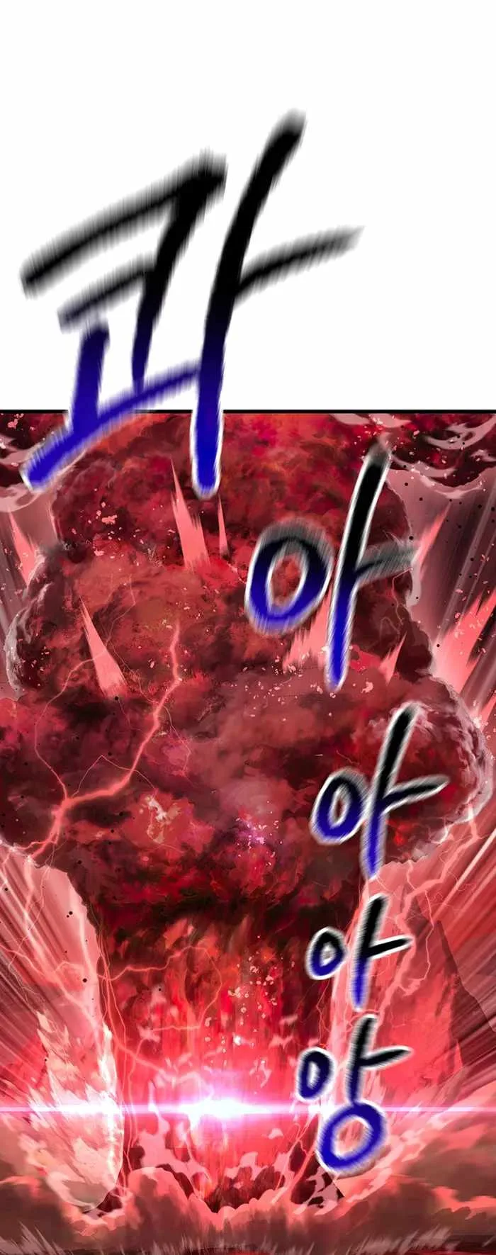Survival Story of a Sword King in a Fantasy World Chapter 174 page 6