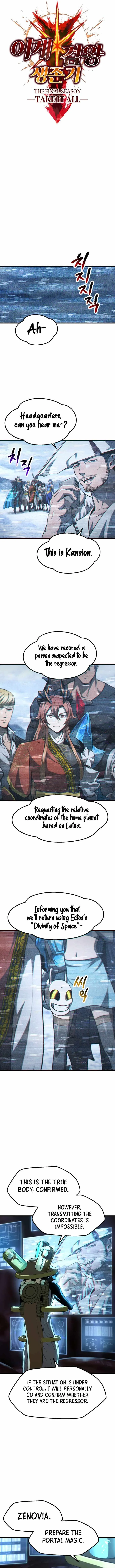 Survival Story of a Sword King in a Fantasy World Chapter 289 page 2
