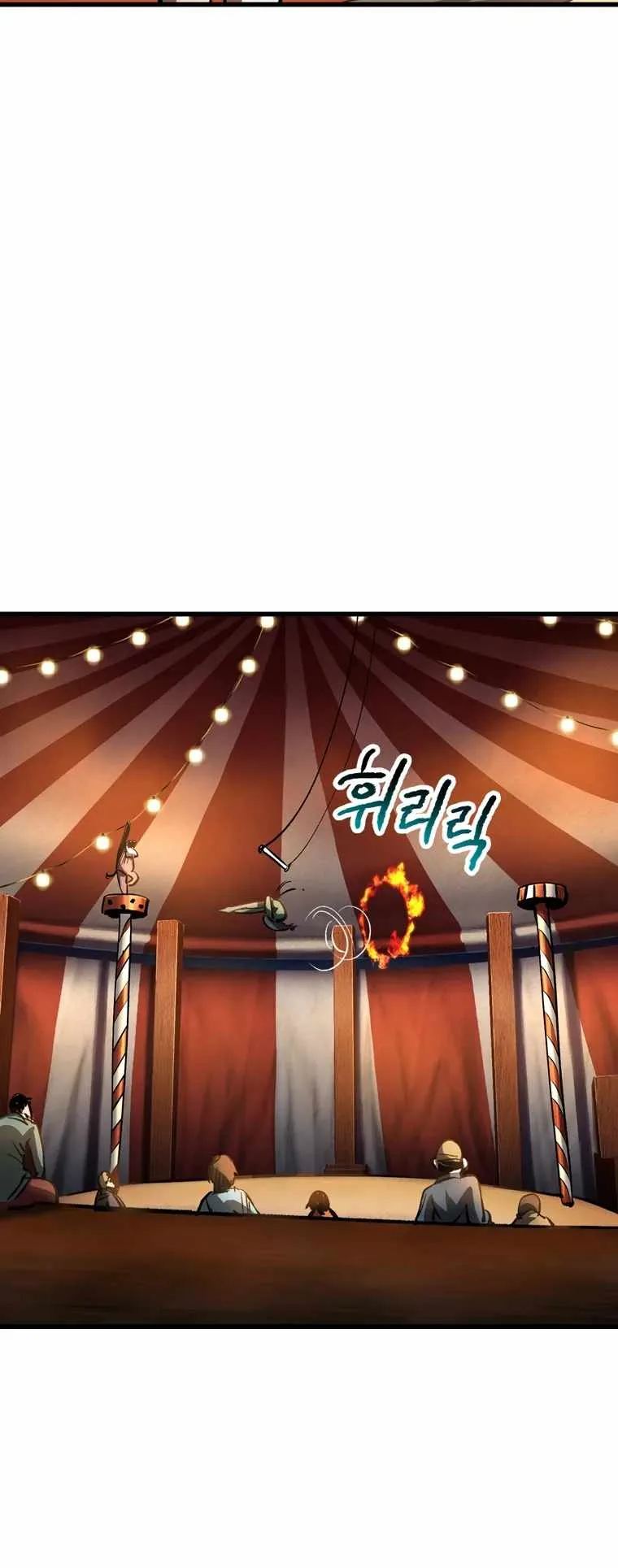 Survival Story of a Sword King in a Fantasy World Chapter 187 page 54