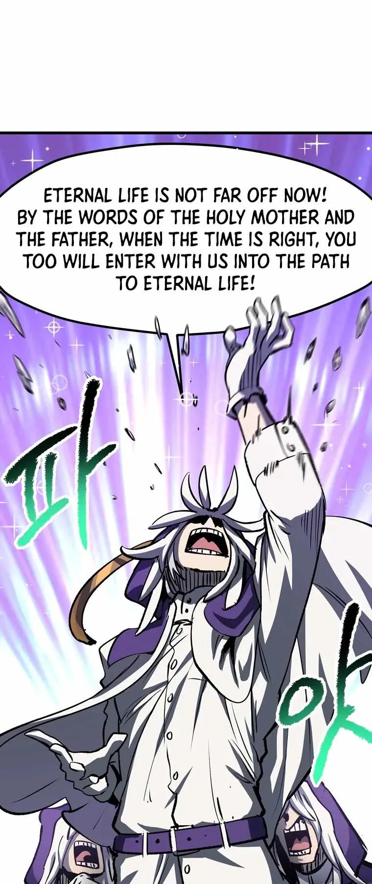 Survival Story of a Sword King in a Fantasy World Chapter 186 page 61