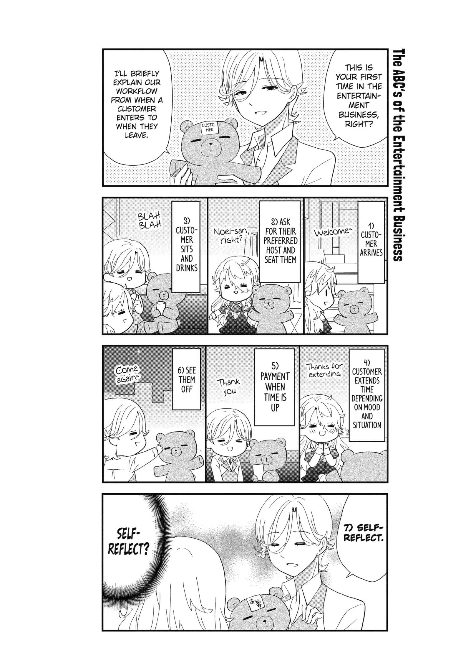 That Measly Marriage Chapter 25 page 5