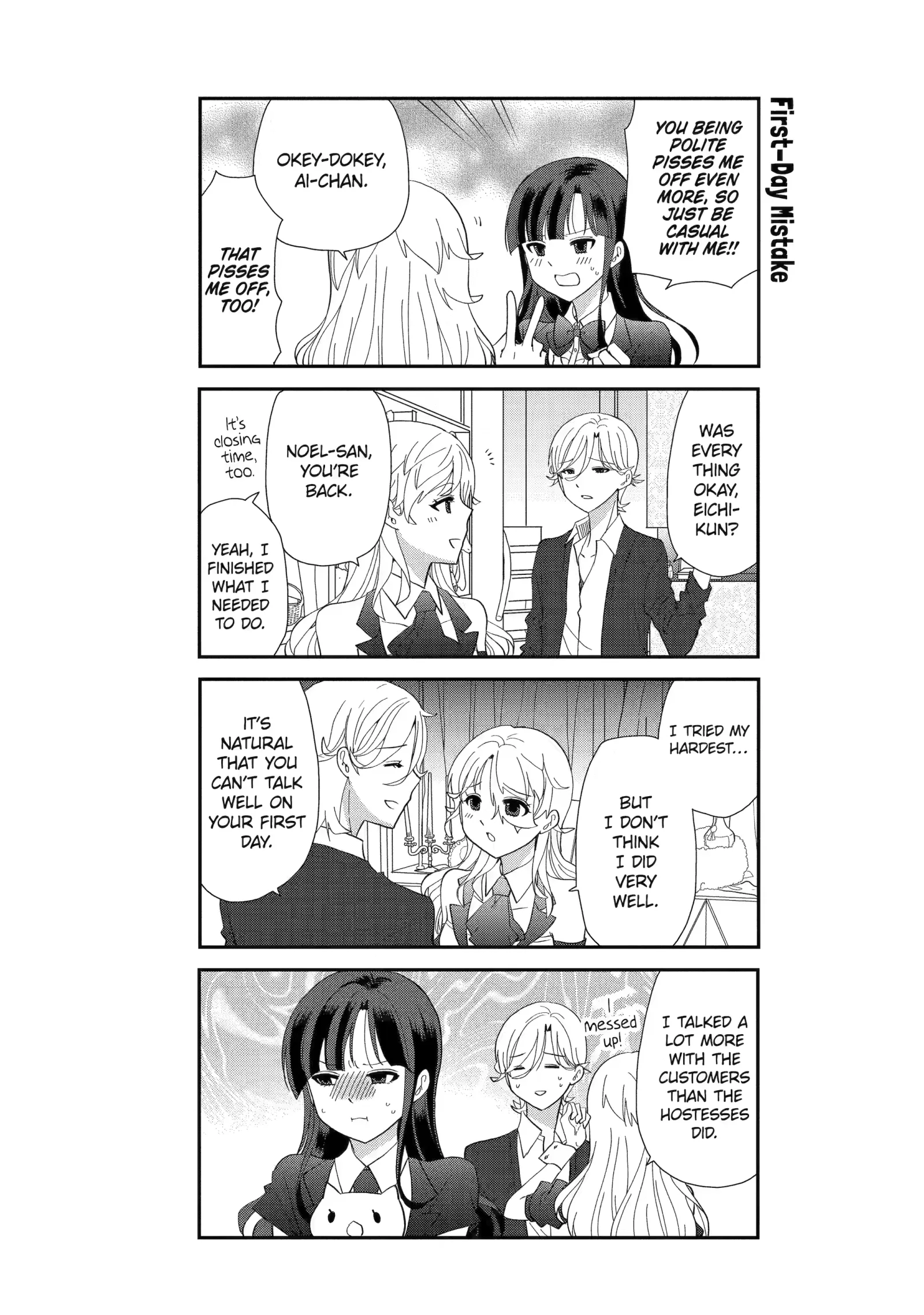 That Measly Marriage Chapter 25 page 19