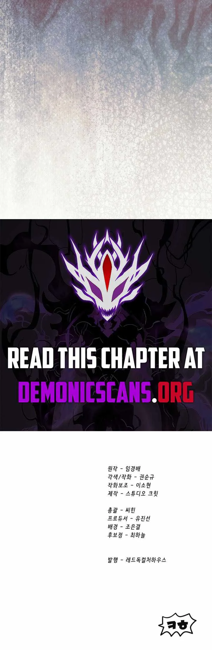 Survival Story of a Sword King in a Fantasy World Chapter 299 page 17