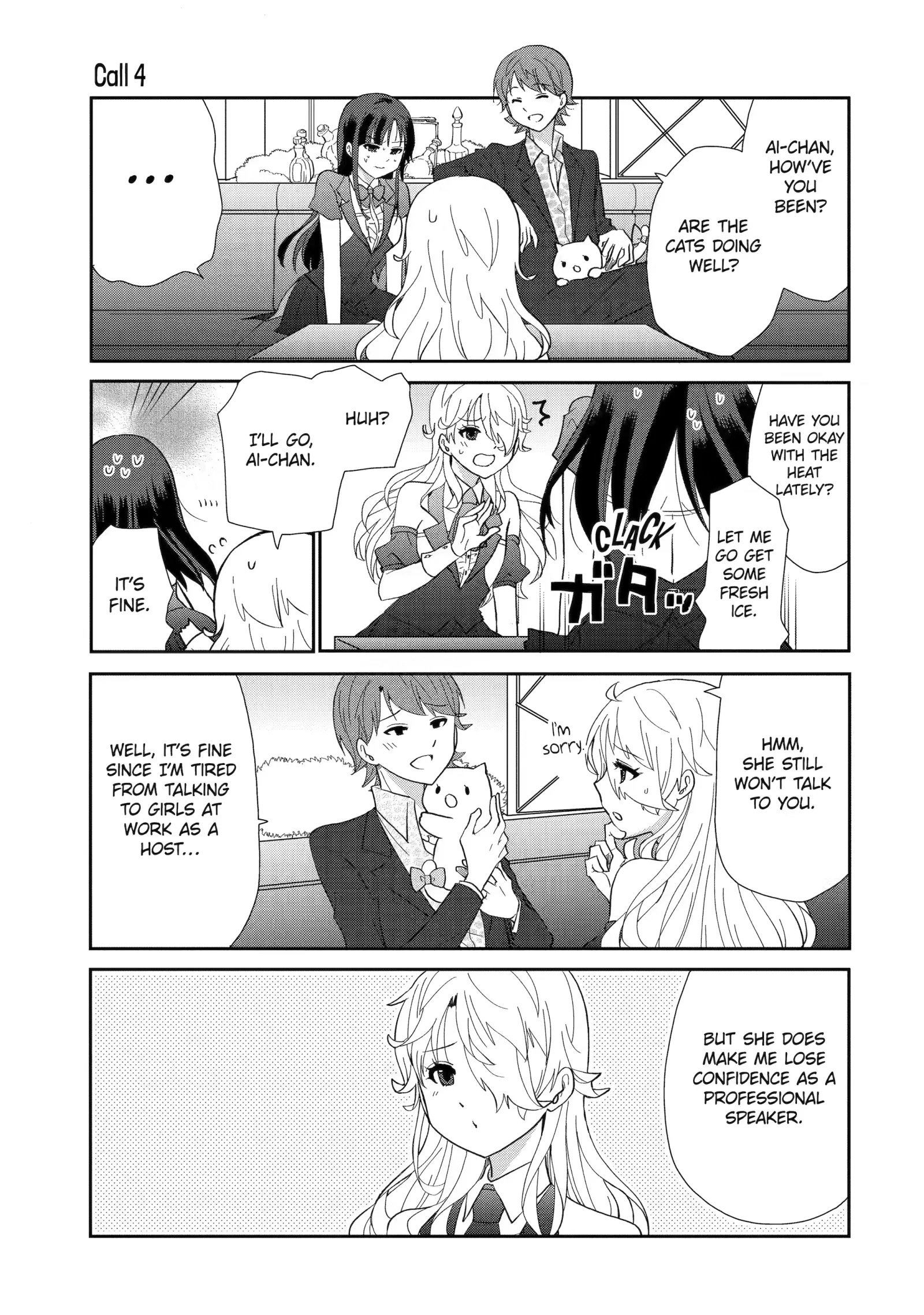 That Measly Marriage Chapter 26 page 1