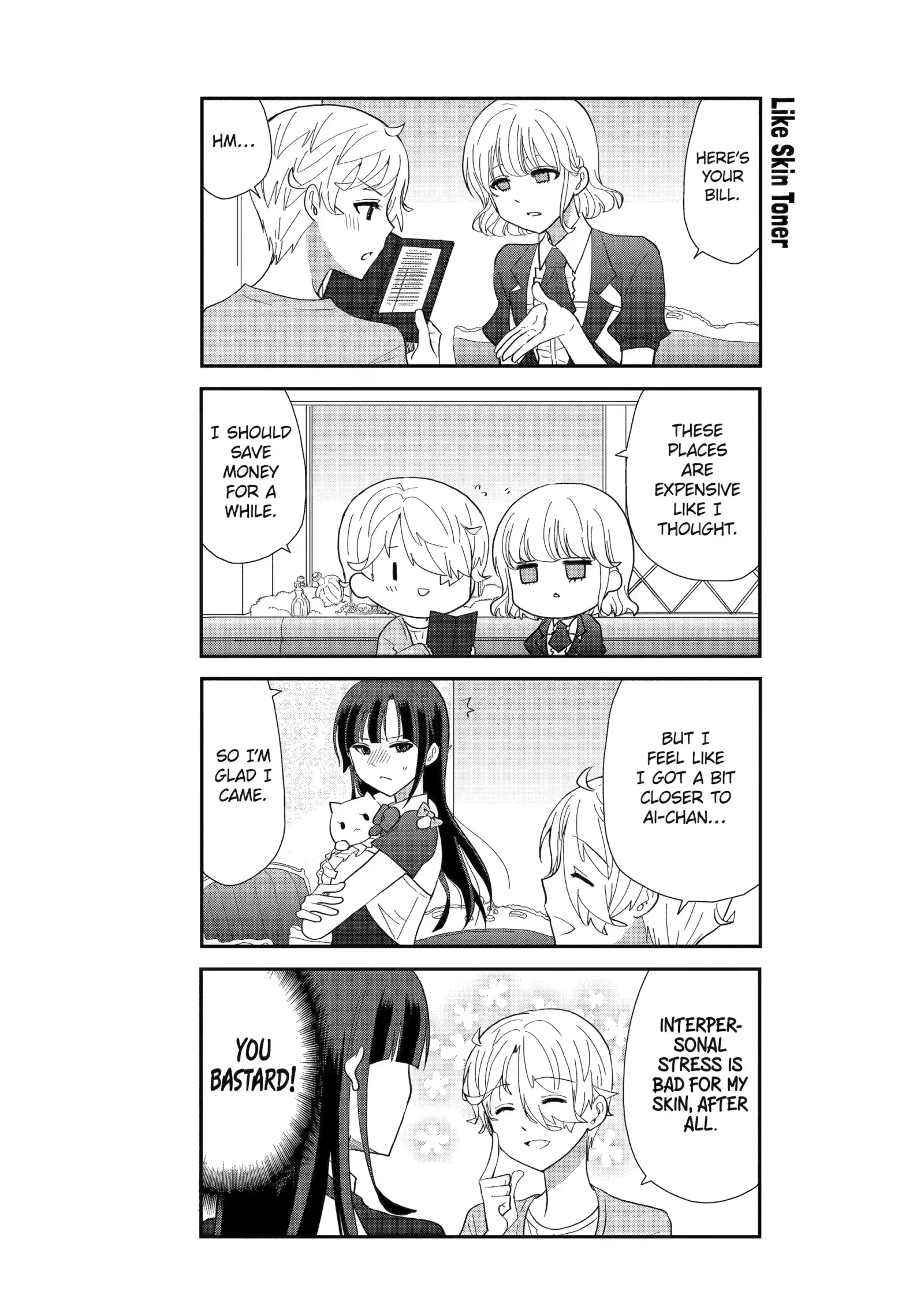 That Measly Marriage Chapter 26 page 17