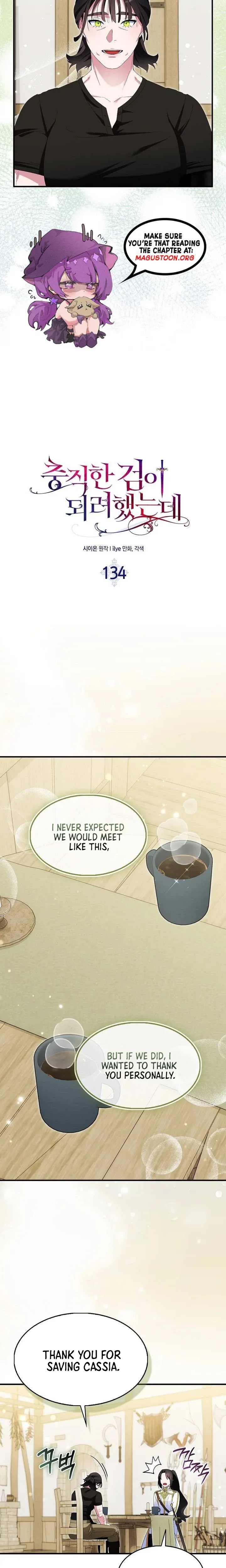 I Tried To Be Her Loyal Sword Chapter 134 page 10