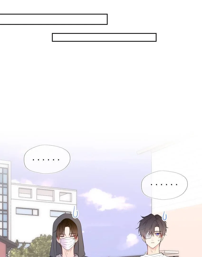 My Lucky Star Chapter 191 page 14
