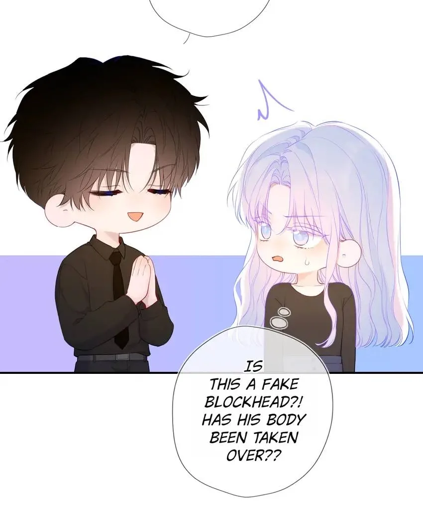 My Lucky Star Chapter 241 page 8