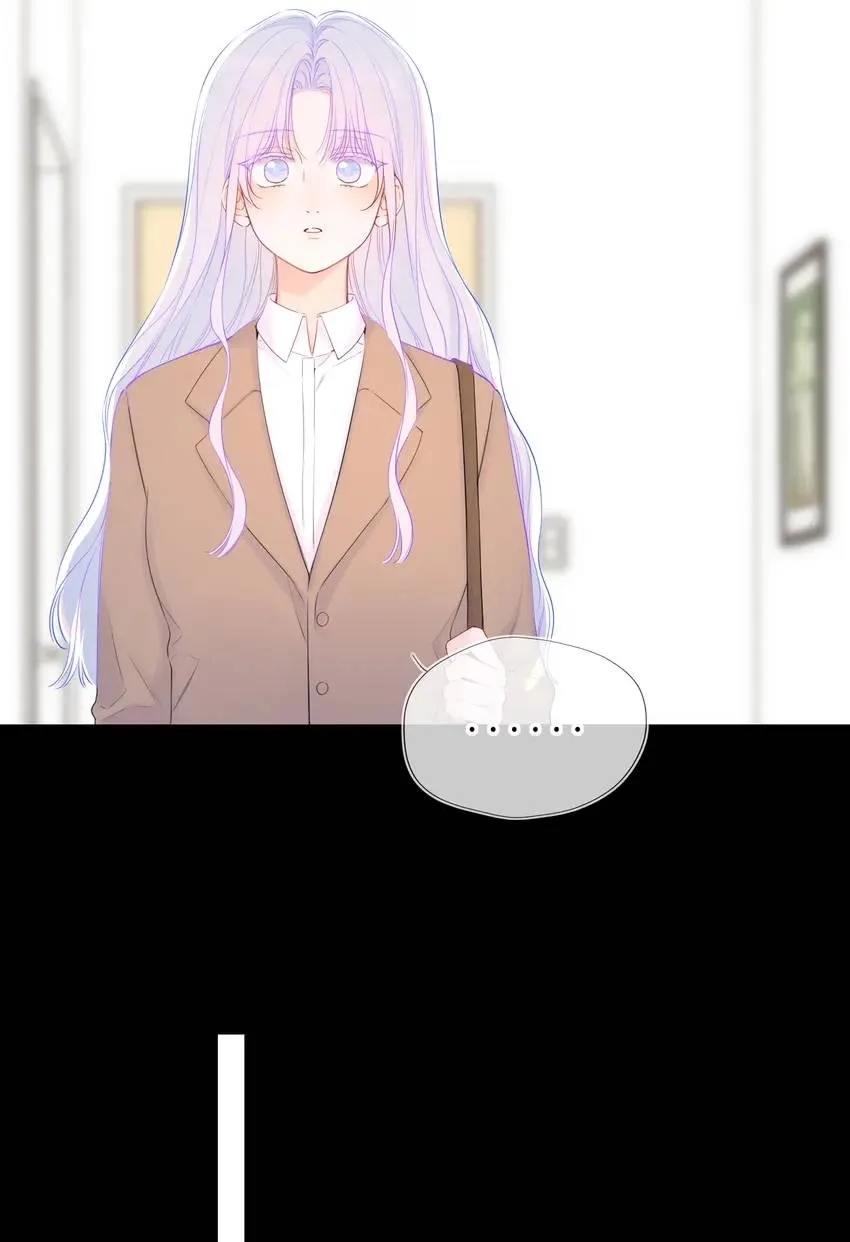 My Lucky Star Chapter 242 page 17