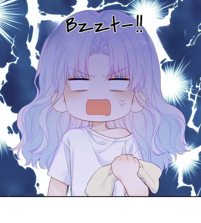 My Lucky Star Chapter 243 page 21
