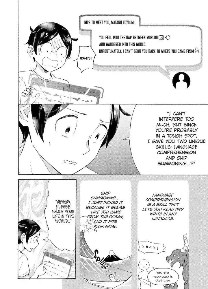 The Quest for the Luxury Liner: Seize the Rich Life with a Ship-Summoning Skill in Another World Chapter 1.1 page 6