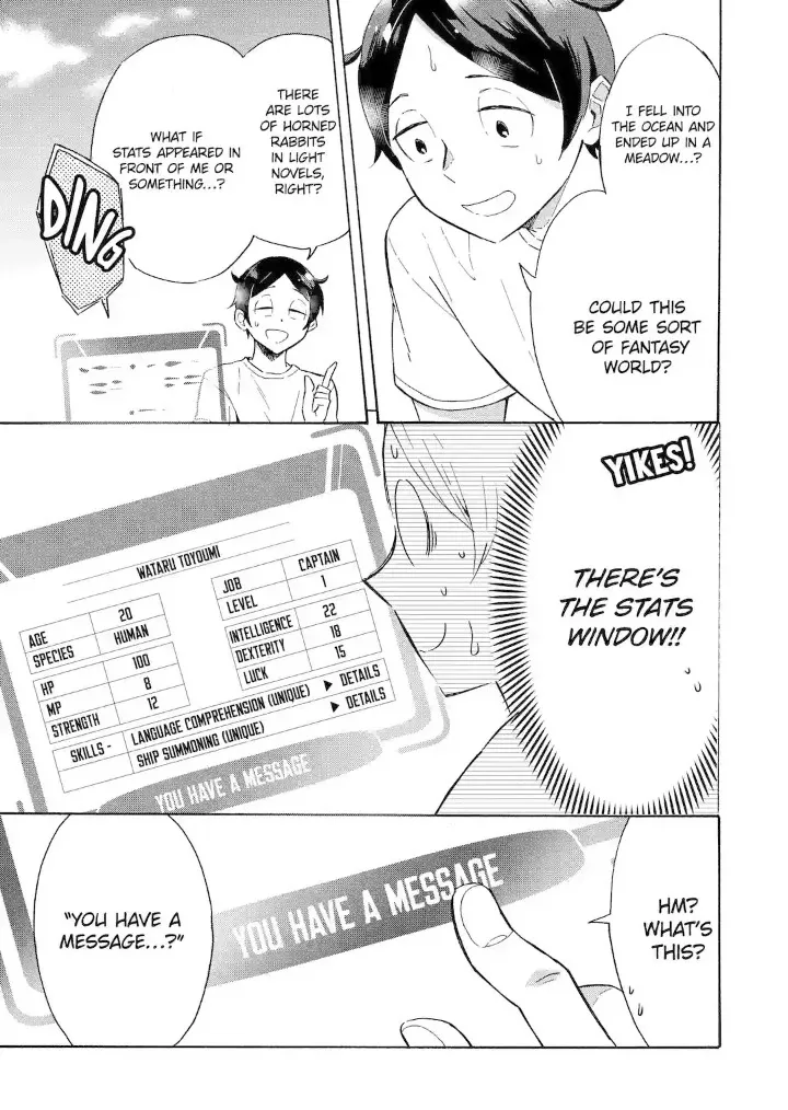 The Quest for the Luxury Liner: Seize the Rich Life with a Ship-Summoning Skill in Another World Chapter 1.1 page 5