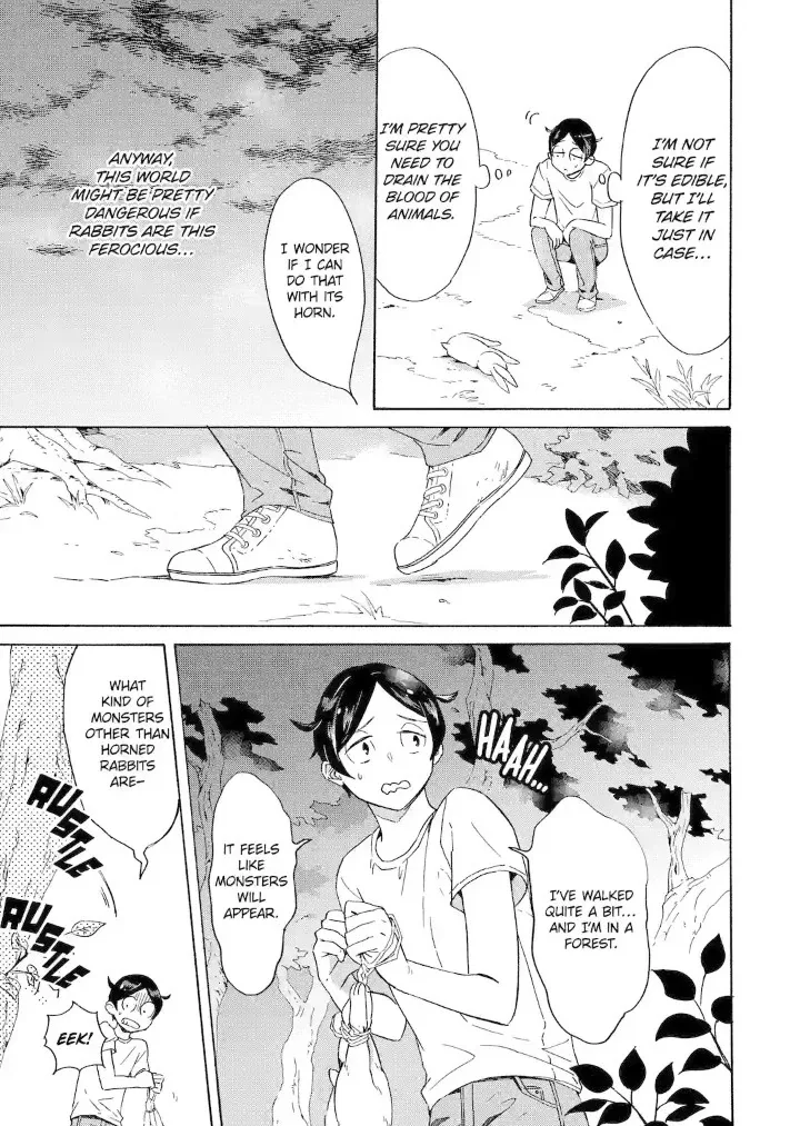 The Quest for the Luxury Liner: Seize the Rich Life with a Ship-Summoning Skill in Another World Chapter 1.1 page 13