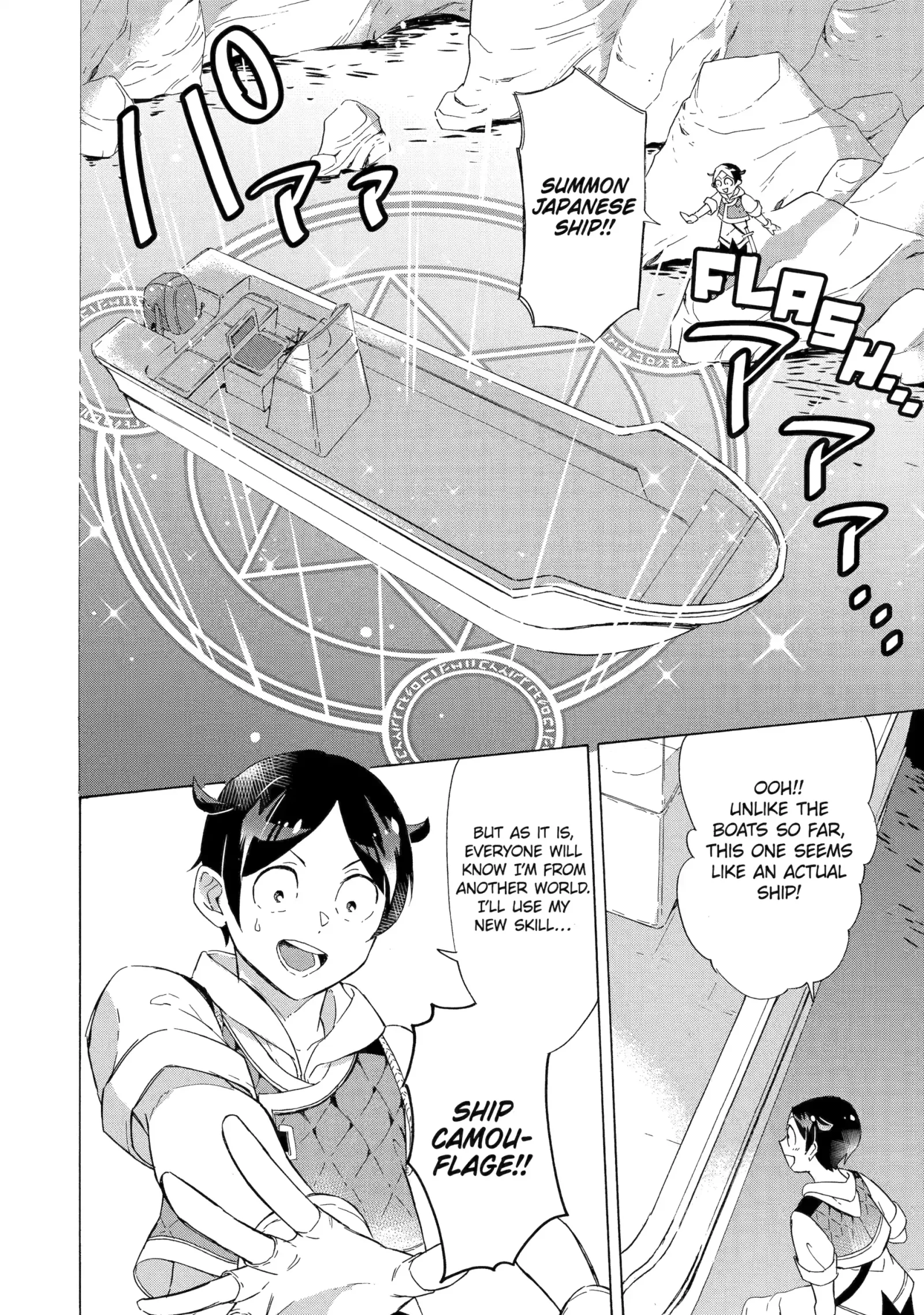 The Quest for the Luxury Liner: Seize the Rich Life with a Ship-Summoning Skill in Another World Chapter 5.3 page 5