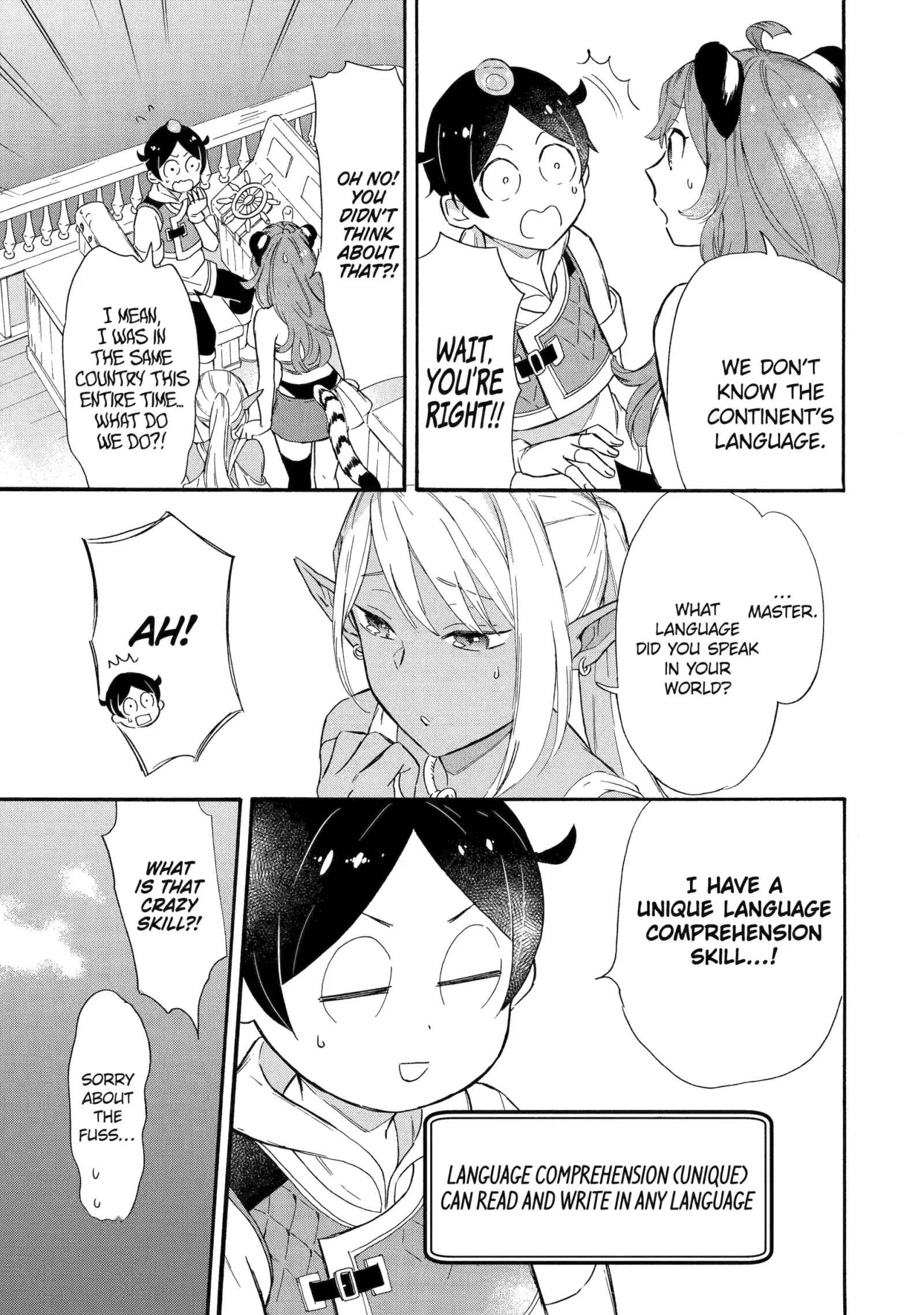 The Quest for the Luxury Liner: Seize the Rich Life with a Ship-Summoning Skill in Another World Chapter 12 page 3