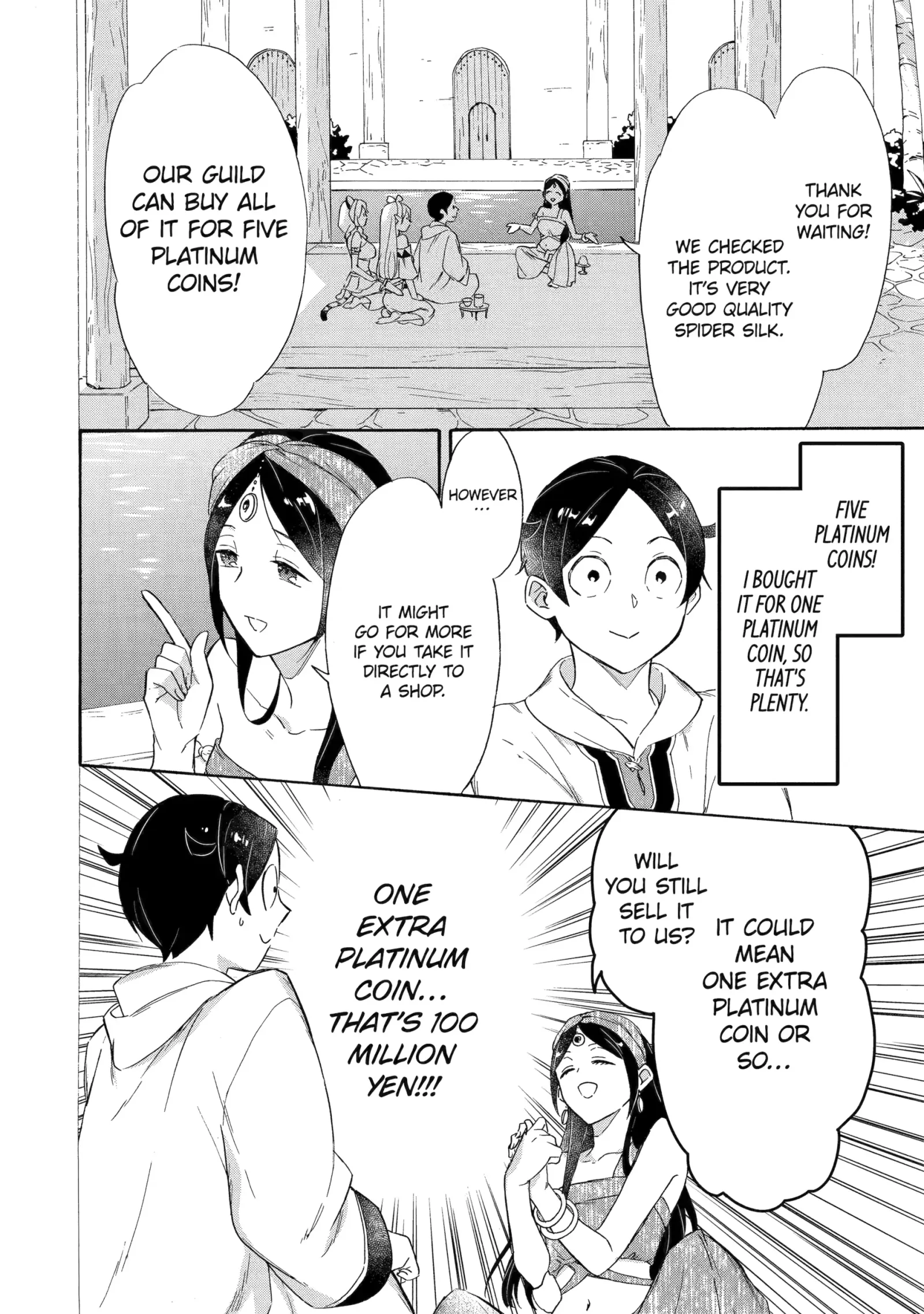 The Quest for the Luxury Liner: Seize the Rich Life with a Ship-Summoning Skill in Another World Chapter 13 page 12