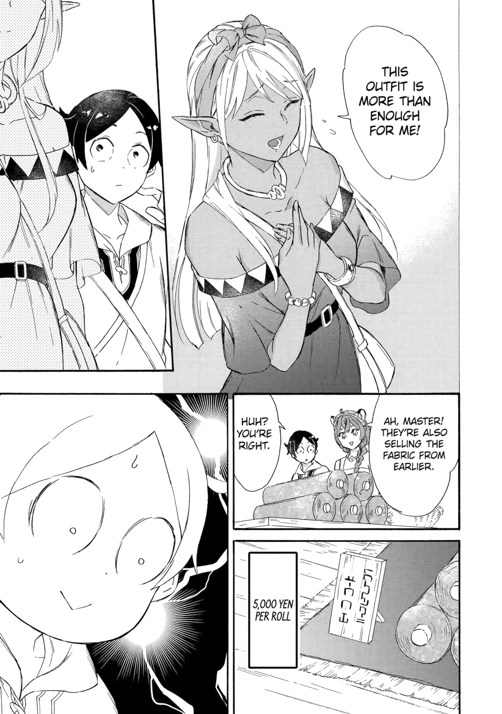 The Quest for the Luxury Liner: Seize the Rich Life with a Ship-Summoning Skill in Another World Chapter 13 page 9