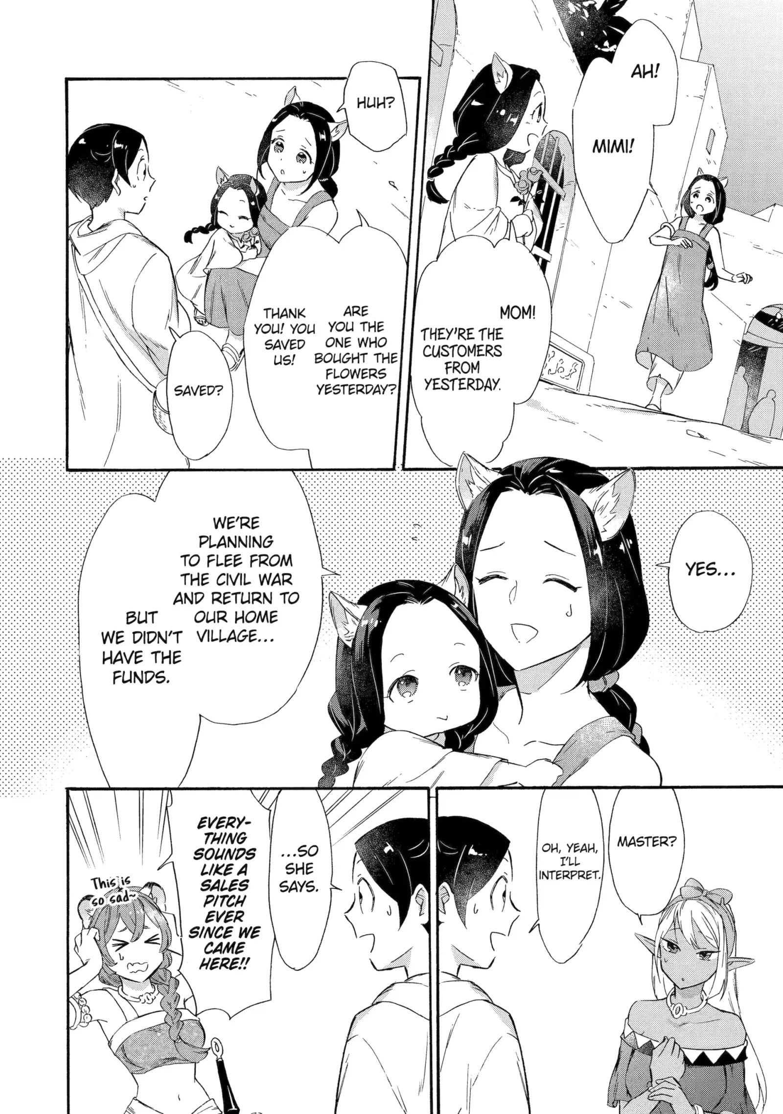 The Quest for the Luxury Liner: Seize the Rich Life with a Ship-Summoning Skill in Another World Chapter 13 page 16