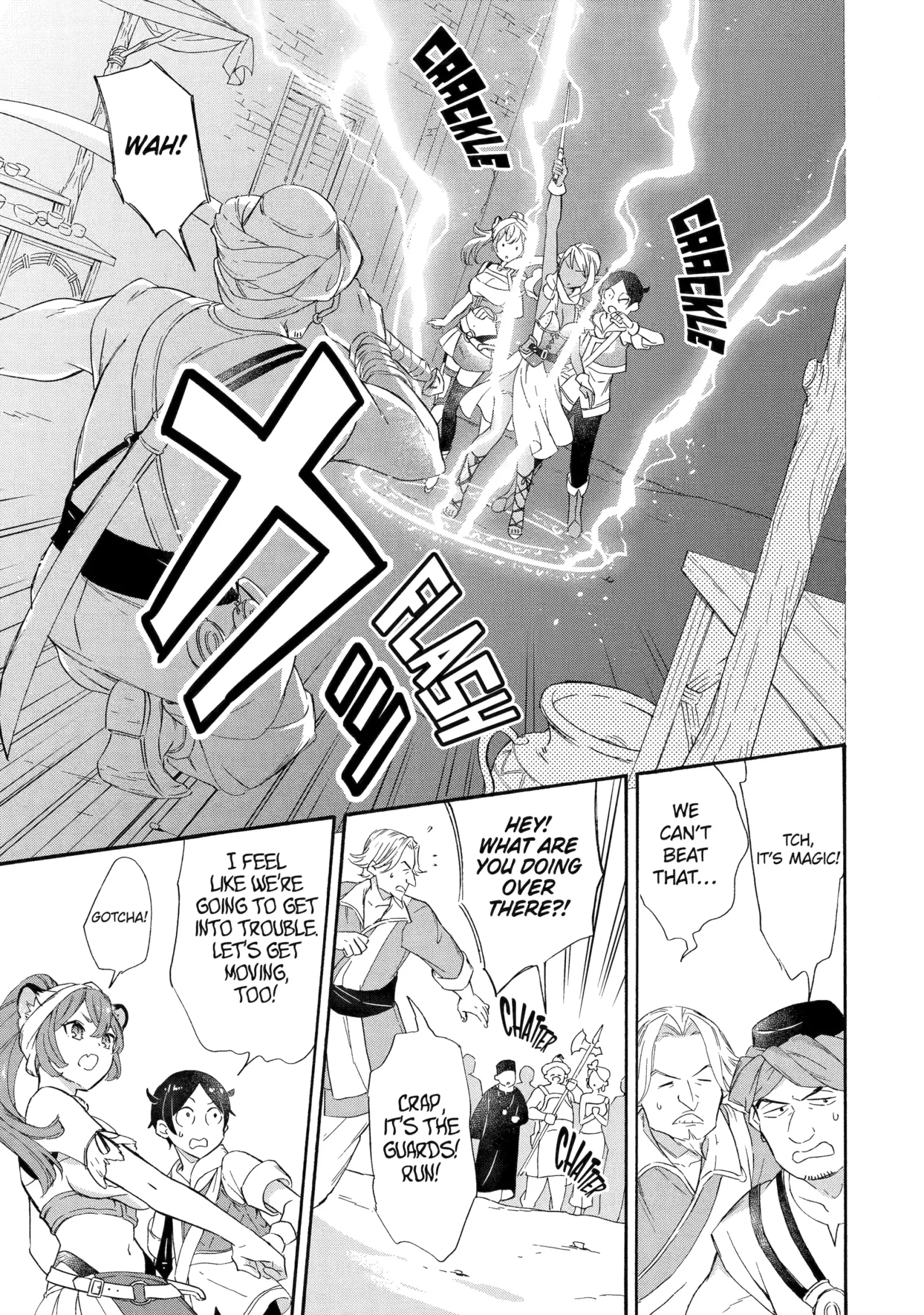 The Quest for the Luxury Liner: Seize the Rich Life with a Ship-Summoning Skill in Another World Chapter 12 page 15