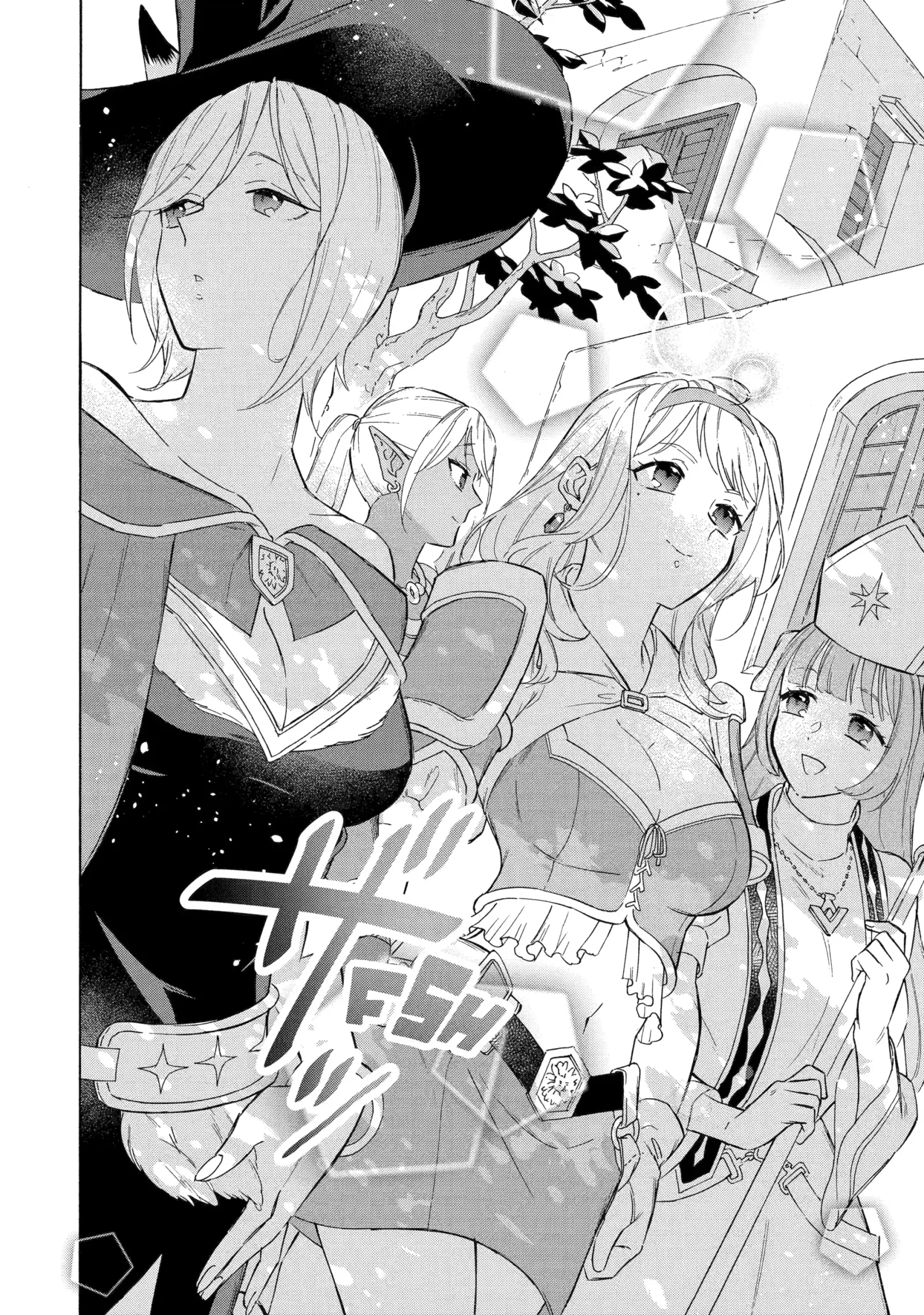 The Quest for the Luxury Liner: Seize the Rich Life with a Ship-Summoning Skill in Another World Chapter 22 page 6