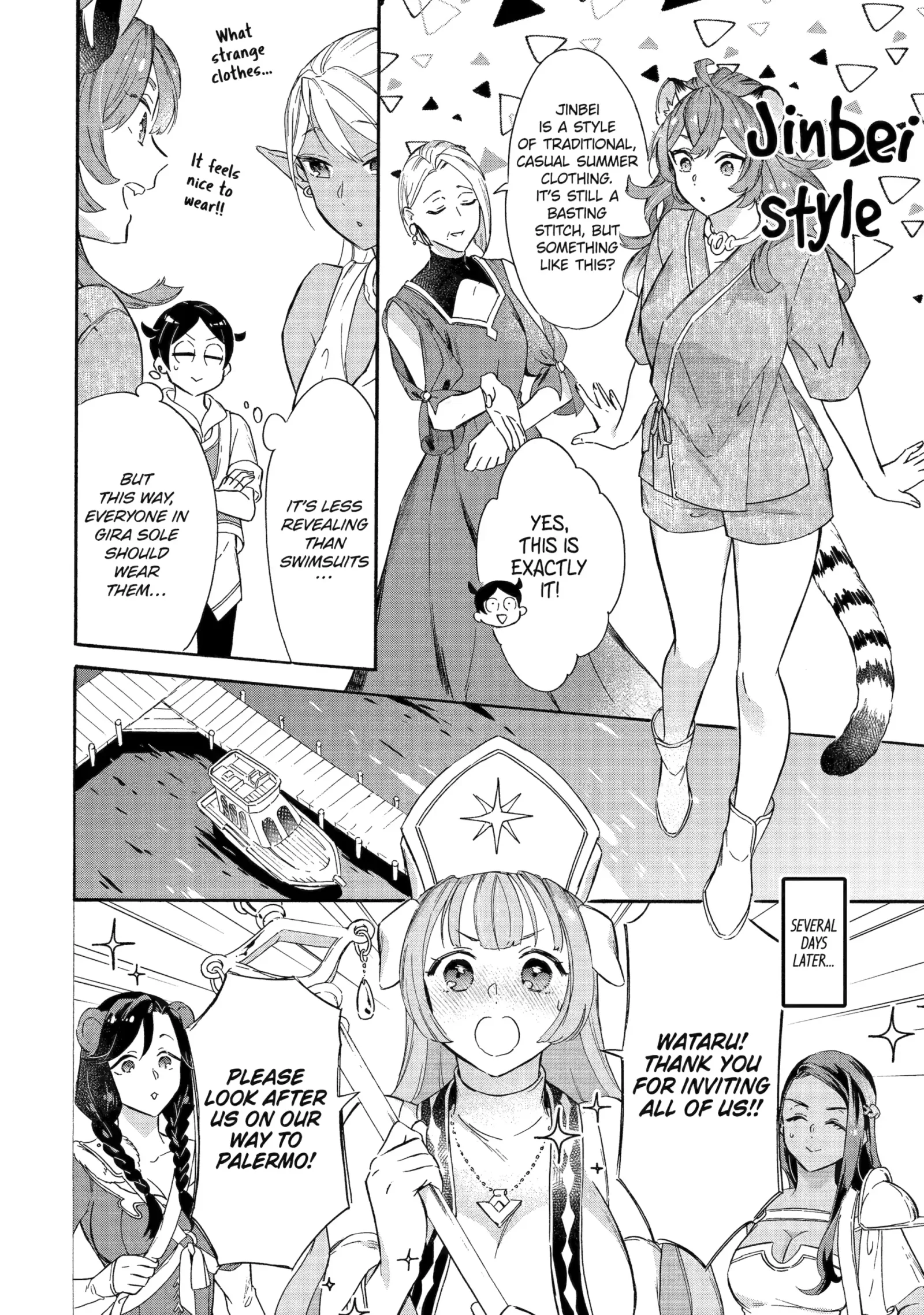The Quest for the Luxury Liner: Seize the Rich Life with a Ship-Summoning Skill in Another World Chapter 20 page 7