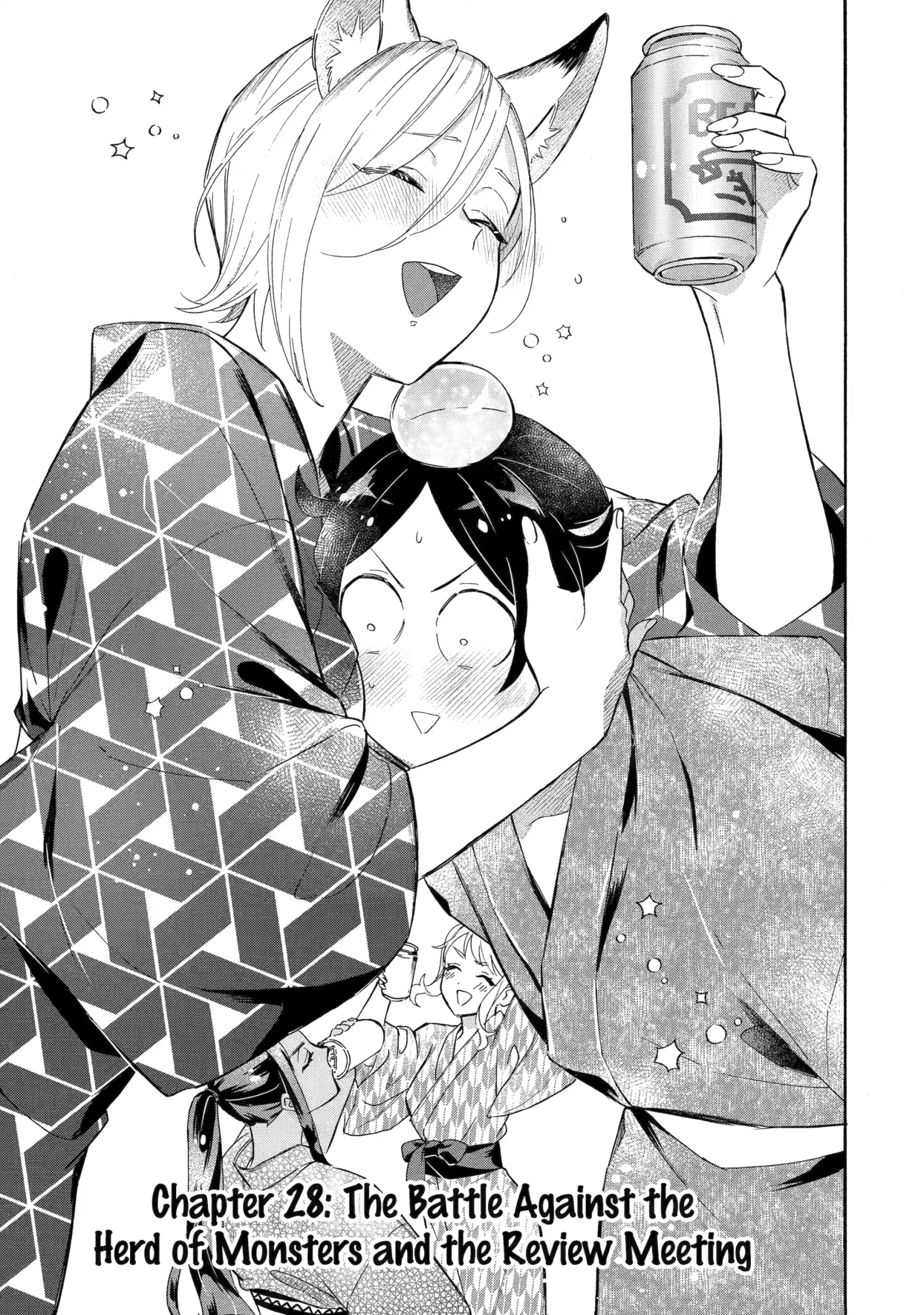The Quest for the Luxury Liner: Seize the Rich Life with a Ship-Summoning Skill in Another World Chapter 28 page 2