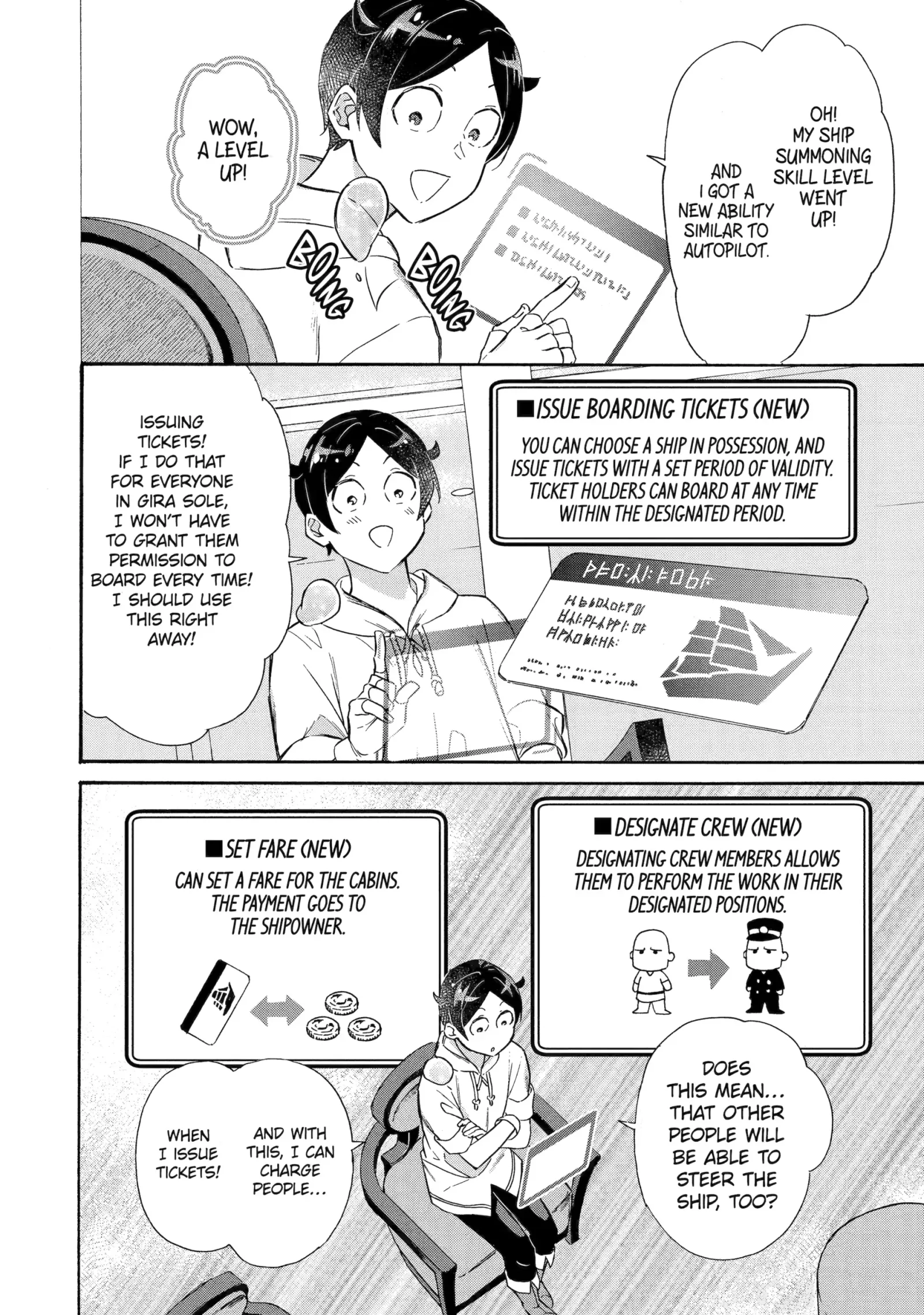 The Quest for the Luxury Liner: Seize the Rich Life with a Ship-Summoning Skill in Another World Chapter 28 page 5
