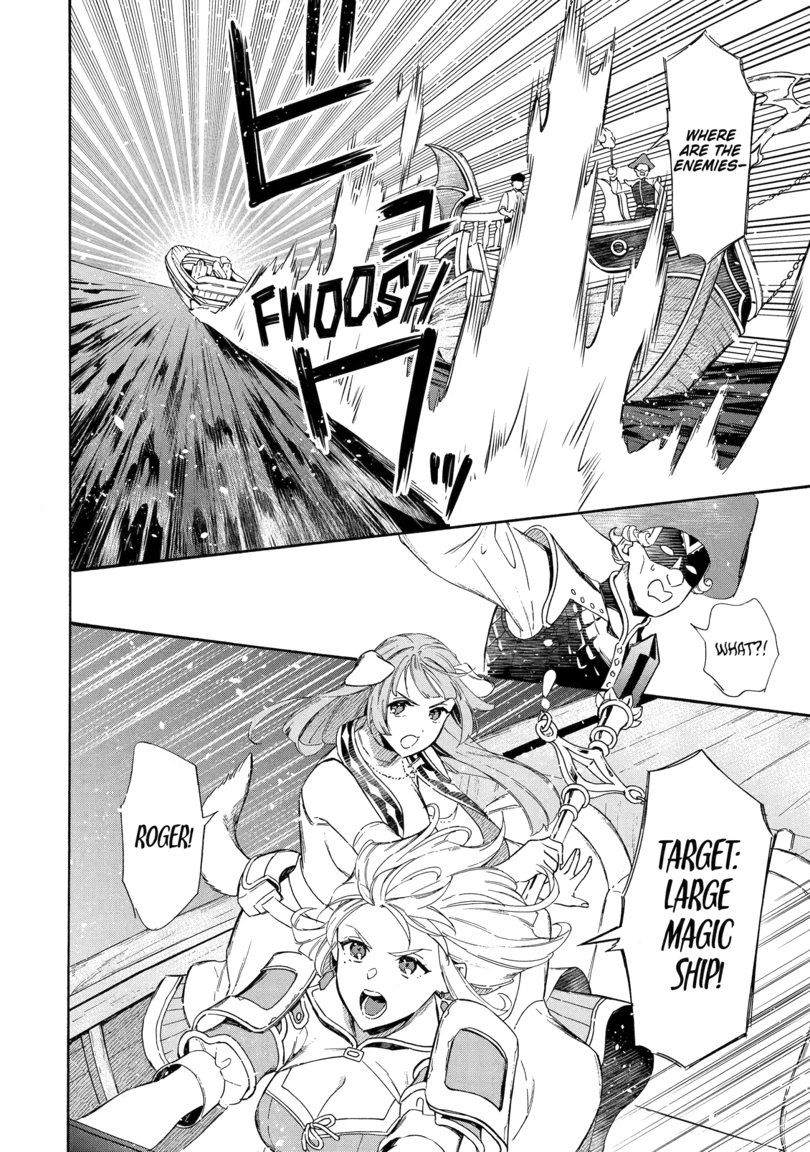The Quest for the Luxury Liner: Seize the Rich Life with a Ship-Summoning Skill in Another World Chapter 32 page 14