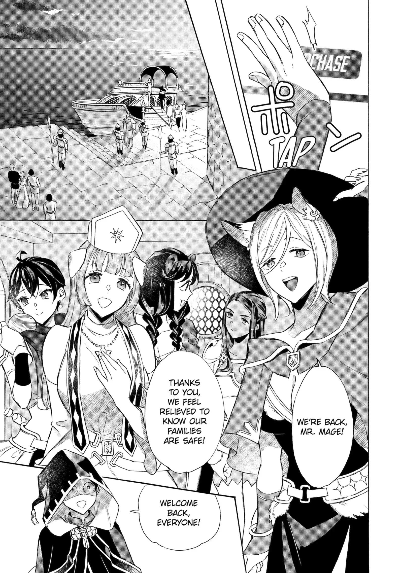 The Quest for the Luxury Liner: Seize the Rich Life with a Ship-Summoning Skill in Another World Chapter 35 page 9