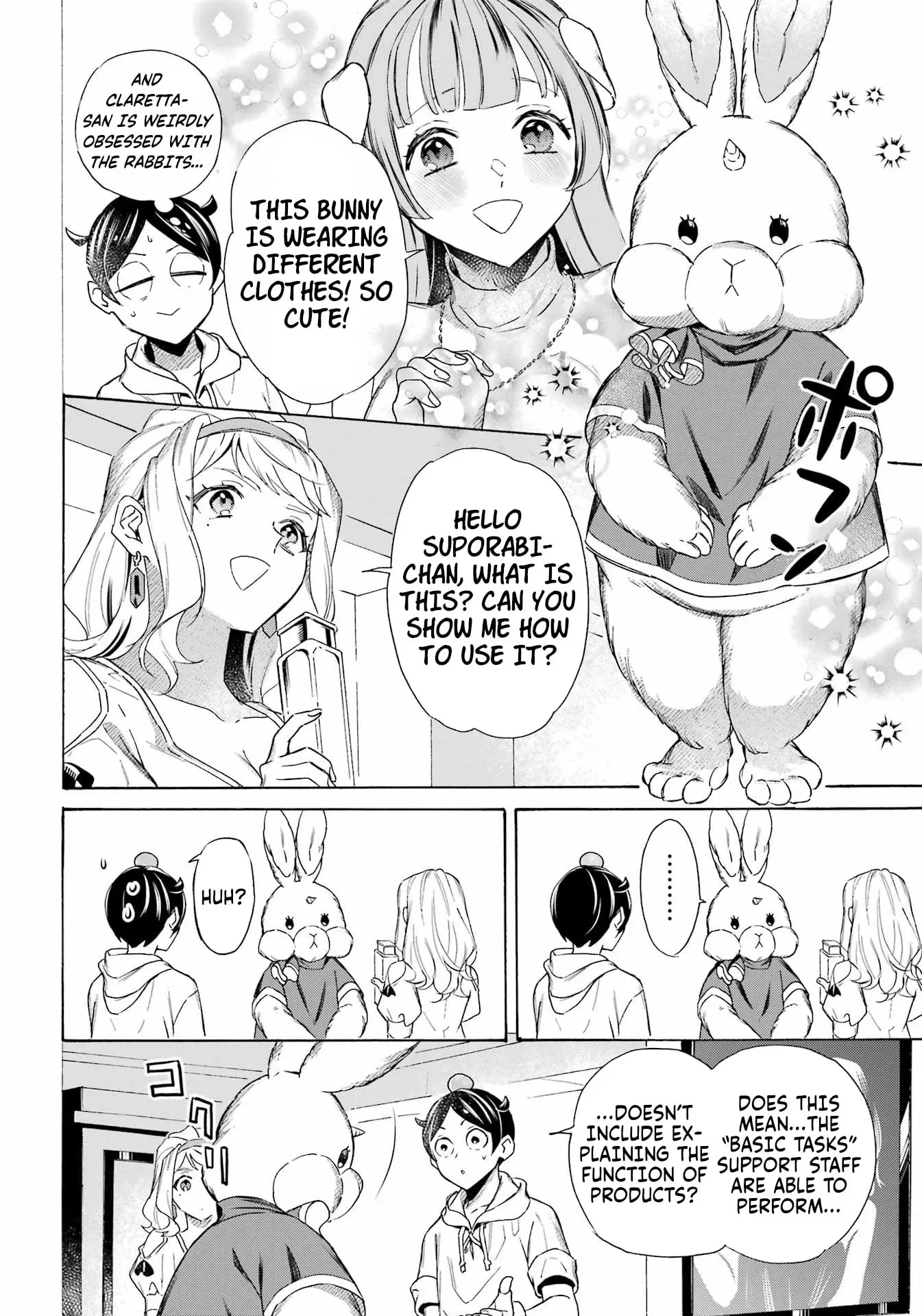 The Quest for the Luxury Liner: Seize the Rich Life with a Ship-Summoning Skill in Another World Chapter 63 page 5
