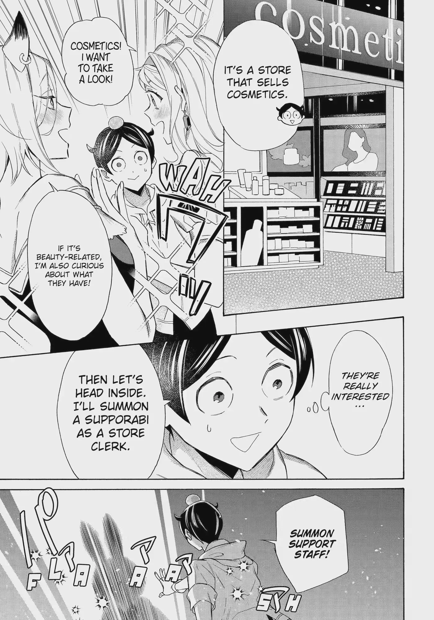 The Quest for the Luxury Liner: Seize the Rich Life with a Ship-Summoning Skill in Another World Chapter 63.1 page 3