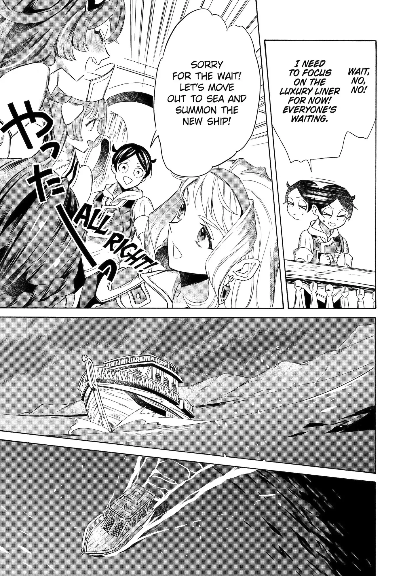 The Quest for the Luxury Liner: Seize the Rich Life with a Ship-Summoning Skill in Another World Chapter 61 page 11