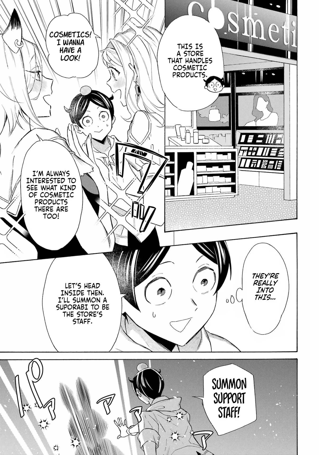 The Quest for the Luxury Liner: Seize the Rich Life with a Ship-Summoning Skill in Another World Chapter 63 page 4