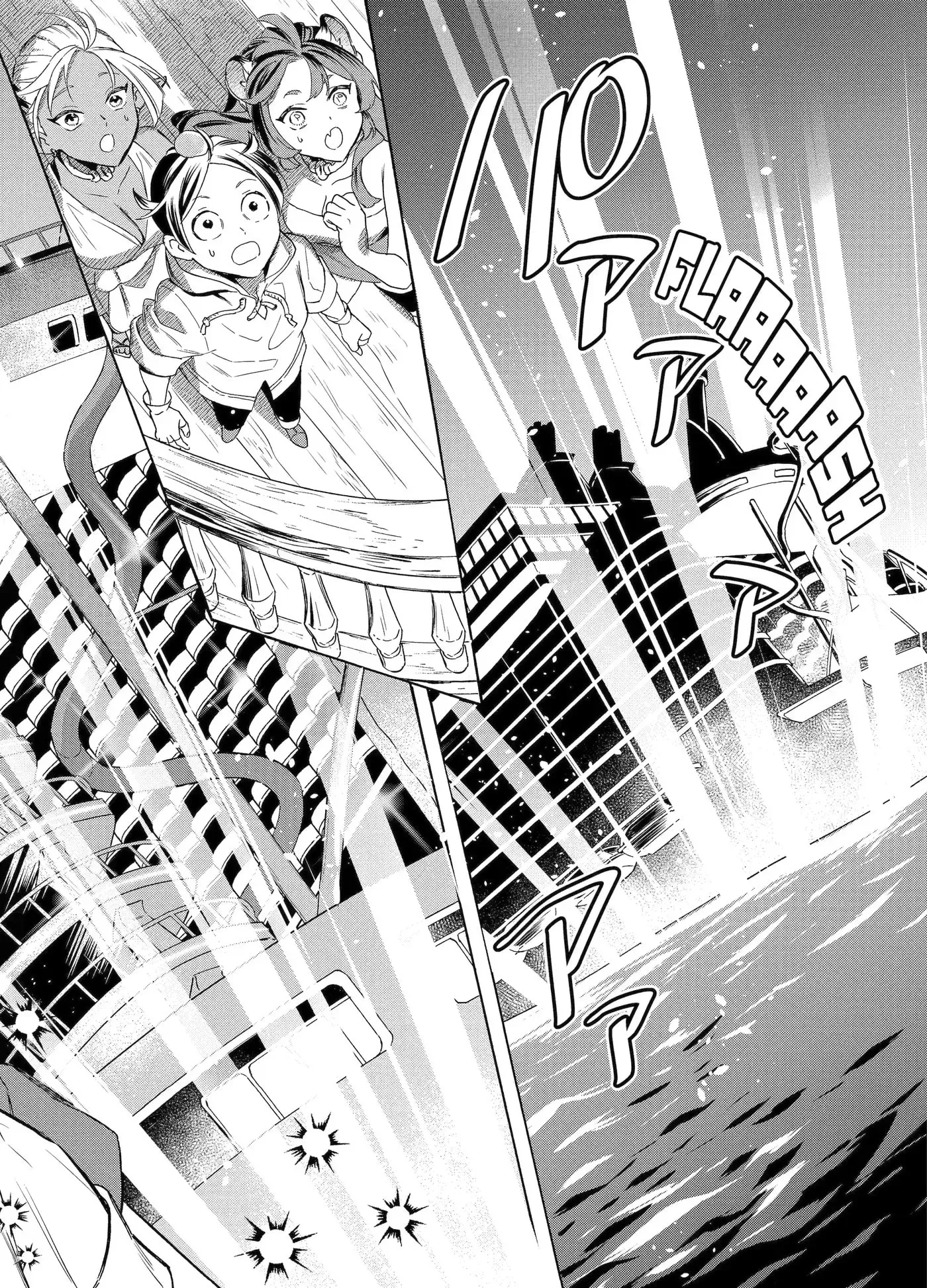 The Quest for the Luxury Liner: Seize the Rich Life with a Ship-Summoning Skill in Another World Chapter 61 page 14