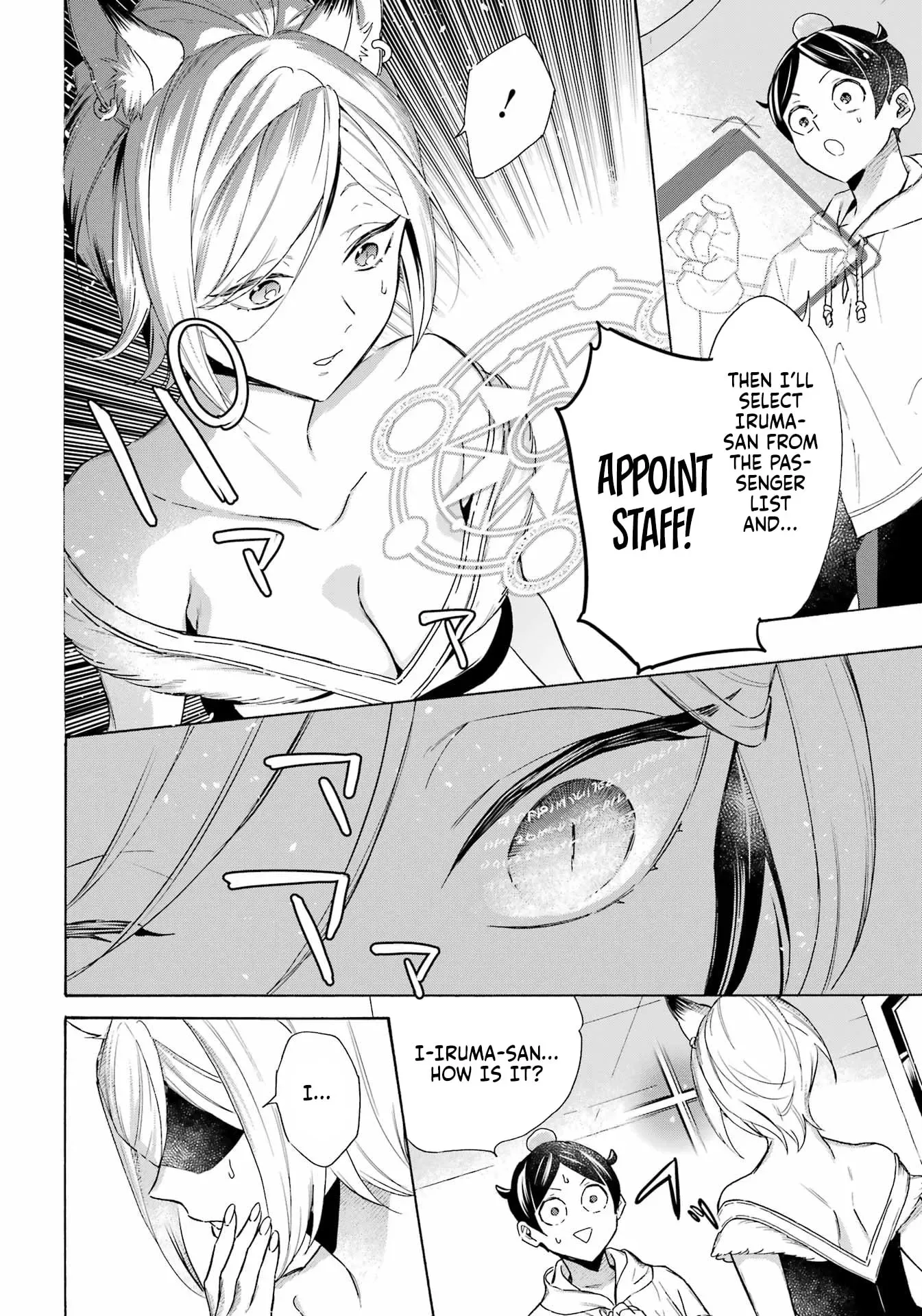 The Quest for the Luxury Liner: Seize the Rich Life with a Ship-Summoning Skill in Another World Chapter 63 page 7