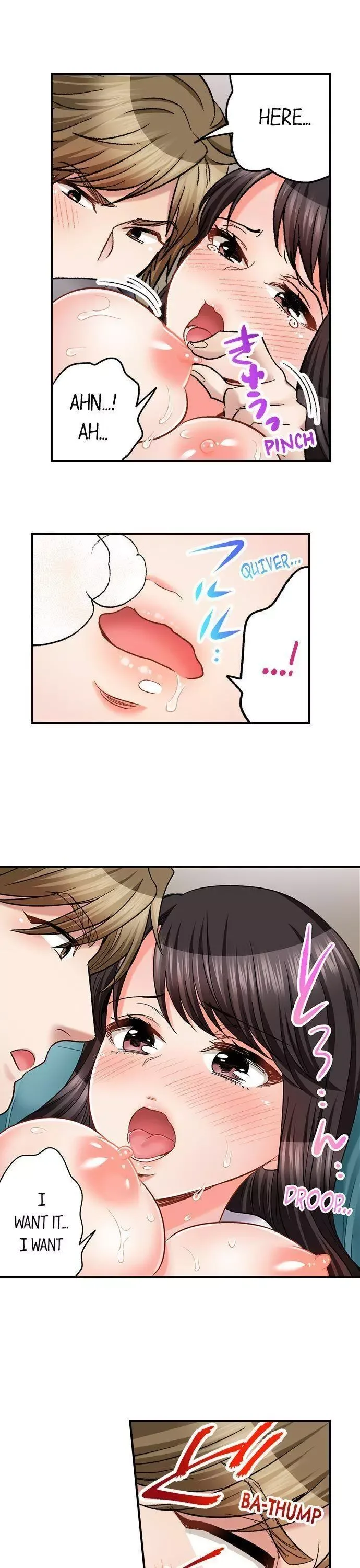 Motto Aeide! Sennyuu Sousakan wa Sex mo Oshigoto desu Chapter 35 page 12