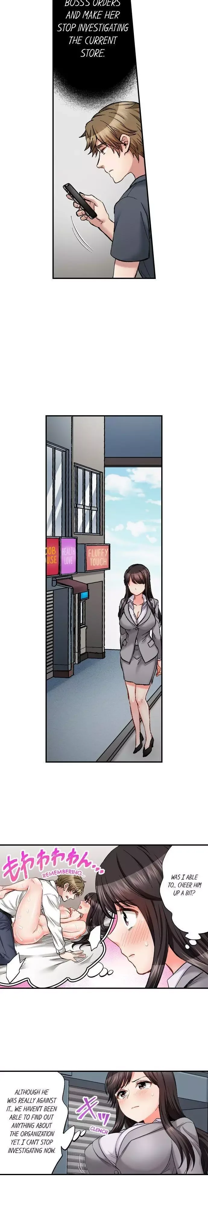 Motto Aeide! Sennyuu Sousakan wa Sex mo Oshigoto desu Chapter 49 page 3