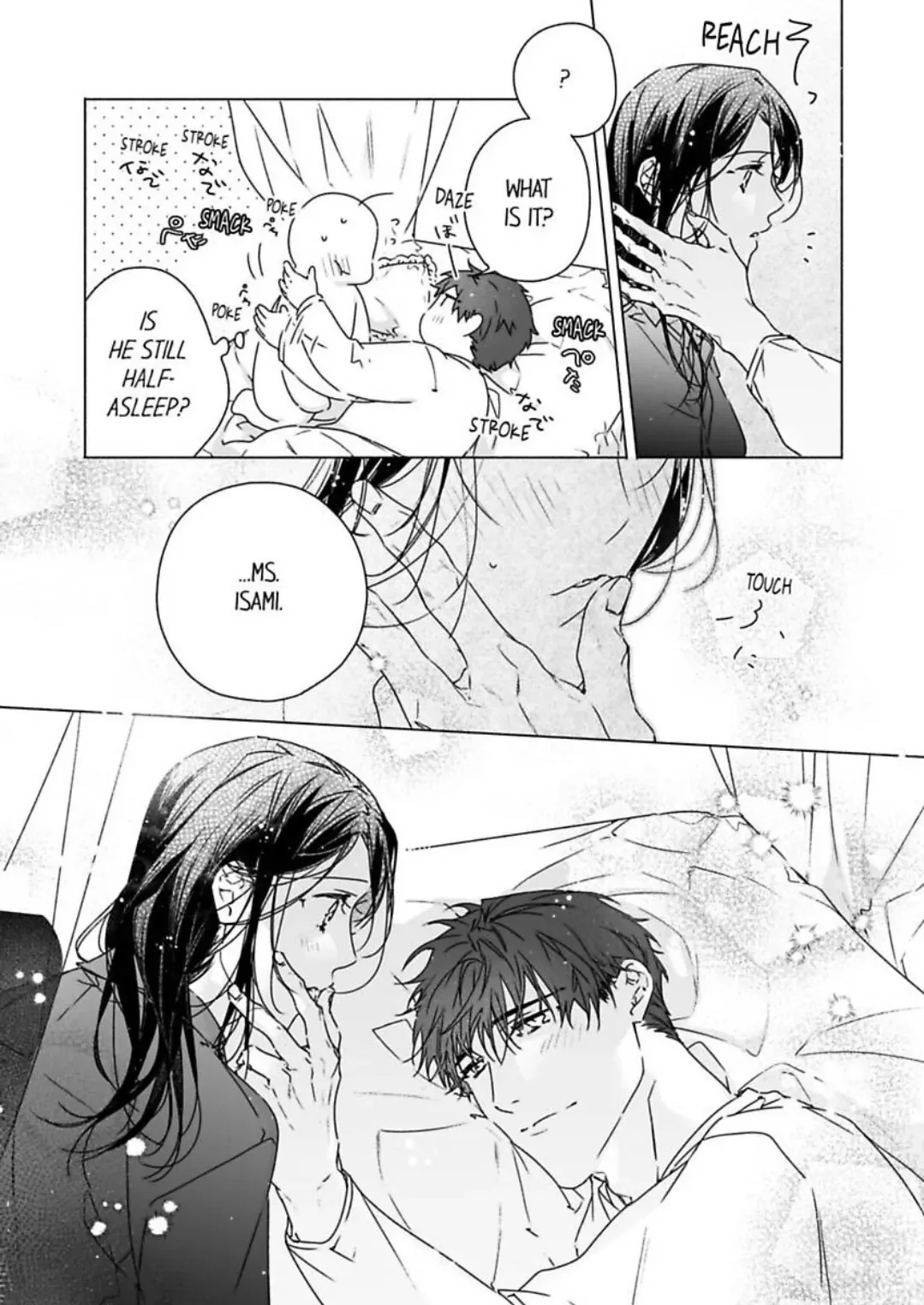 Shachou no Watashi ni Tachikko Naidesho? Chapter 56 page 5