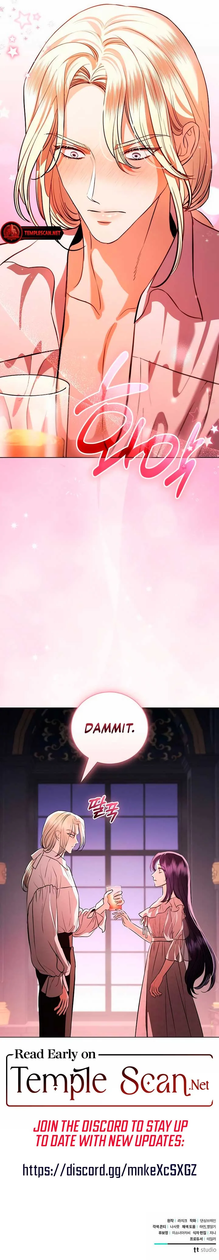 To My Husband’s Mistress Chapter 45 page 12