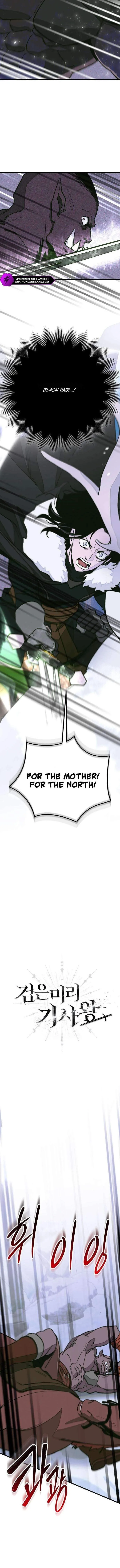 The Black-Haired Knight King Chapter 32 page 8