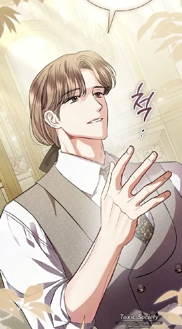 To My Husband’s Mistress Chapter 75 page 14