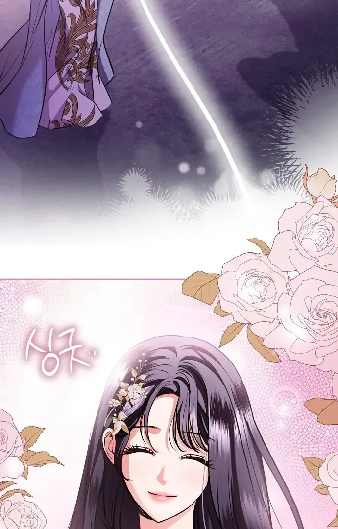 To My Husband’s Mistress Chapter 74 page 27