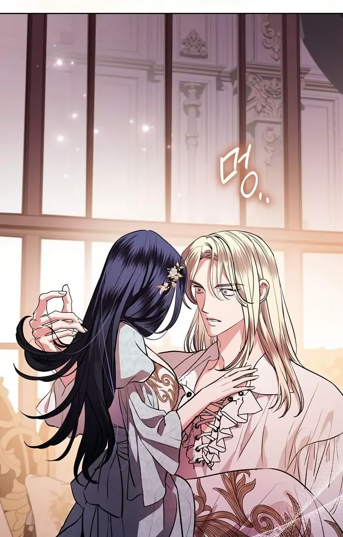 To My Husband’s Mistress Chapter 74 page 20